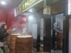 -清泉阁包子铺(中山路店)