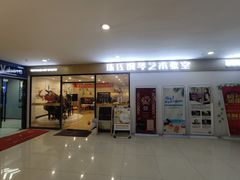 -珠江钢琴艺术中心(文一路店)