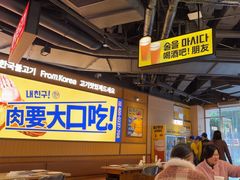 -阿亲家·韩式无限烤肉(春熙路店)