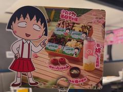 -海底捞火锅(外滩店)
