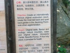 -九龙池景区