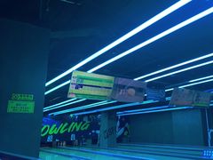 -世代星球·保龄球·镭战真人CS·团建(杨浦店)