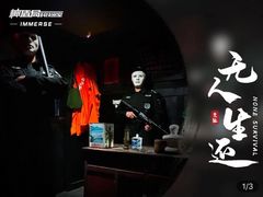 -神盾局密室逃脱