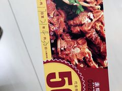 -蝎王府羊蝎子(西稍门店)