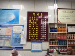 -胡家包子·清真(大众巷店)