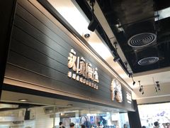 -太二酸菜鱼(赣州万象城店)