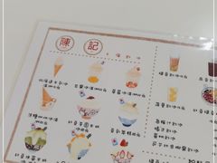 -陈记栗子(长宁路店)