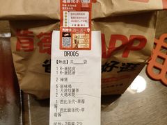 -肯德基(大剧院店)