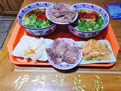 -伊穆祥牛肉面总店·清真