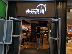 门面-西南政法大学-学生1食堂