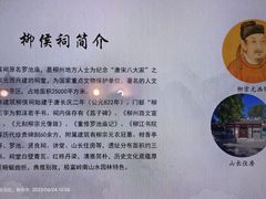 -柳侯公园