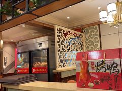 -正阳春烤鸭(华捷道店)