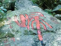 -藏龙百瀑风景区