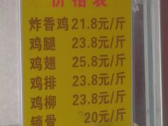 菜单-德盛炸鸡腿(大沽南路店)