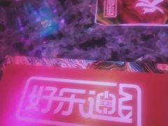 -好乐迪KTV(金钻店)