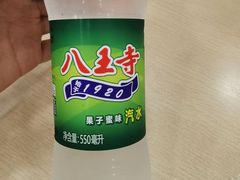 -老四季(总店)