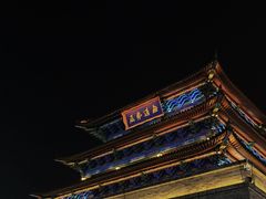 -鼓楼夜市