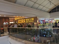 -万达广场(大明宫店)