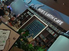 -抱抱地球咖啡馆(国家海洋博物馆店)