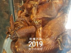 烧鸡-开封张记烧鸡(花牌坊街123号院店)
