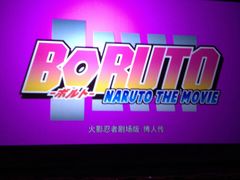 -纵横国际影城杜比全景声巨幕(天安云谷店)