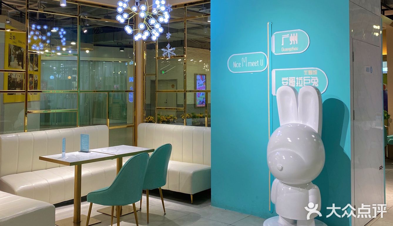 广州新店｜一起去撸可可爱爱的安哥拉巨兔吧🐰
