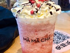 -MAMACHA妈妈茶(岳麓山店)
