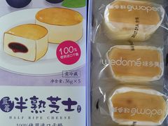 -味多美蛋糕(三元桥店)