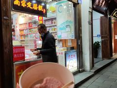 -定胜糕小店-蒋顺发