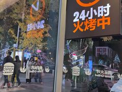 -汉堡王(北京三里屯购物中心)