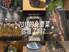 -7017浙菜•建德味(中财店)