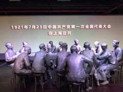 -中共一大纪念馆