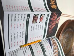 -半闲斋羊肉铺(齐礼阎店)