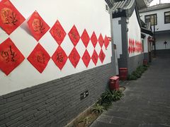 -炑羊香烤全羊(西三旗店)