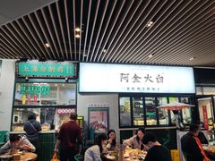 门面-老乡鸡(上海白玉兰广场店)