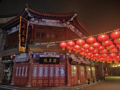 -古文化街旅游区