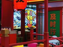 -皇城恒隆广场