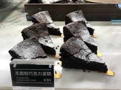 -Awfully Chocolate(来福士广场店)