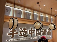 -赵记传承(中山小榄百汇时代广场店)