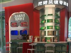 -避风塘·金牌店·夜宵(金玉兰店)