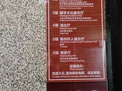 -高榜山景区