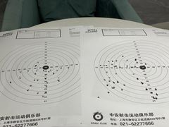 -中安射击运动俱乐部