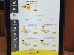 -麦当劳(中山公园龙之梦店)