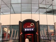 -渔家灯火(明湖店)