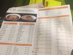 菜单-辛香汇(大华第一坊店)