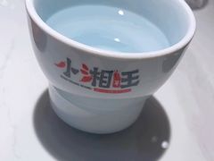 -小湘旺(唐家岭店)