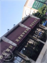 点击看大图 -苑苑发型设计