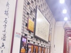 -汉阴白火石汆汤