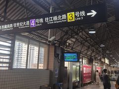 -宝山路(地铁站)