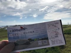 -青海湖国家重点风景名胜区售票处